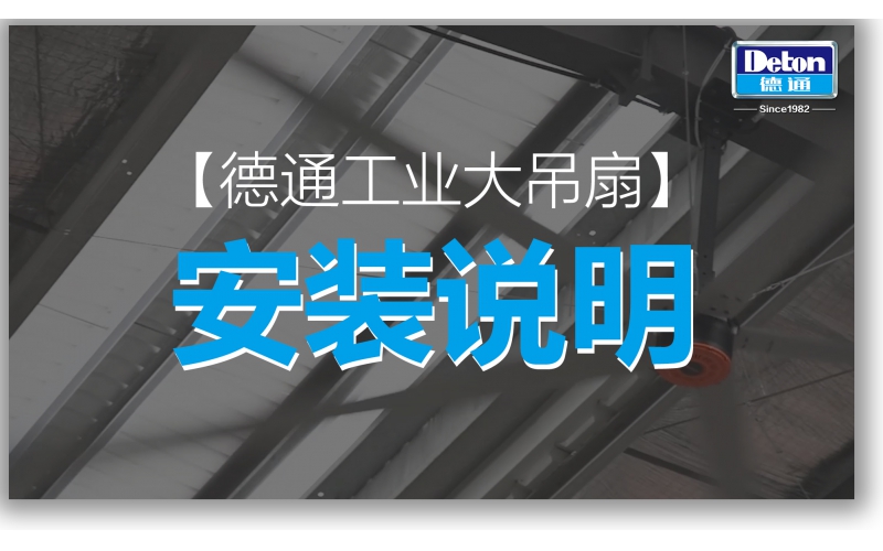 ��ͨ��ҵ�����-��װ˵��