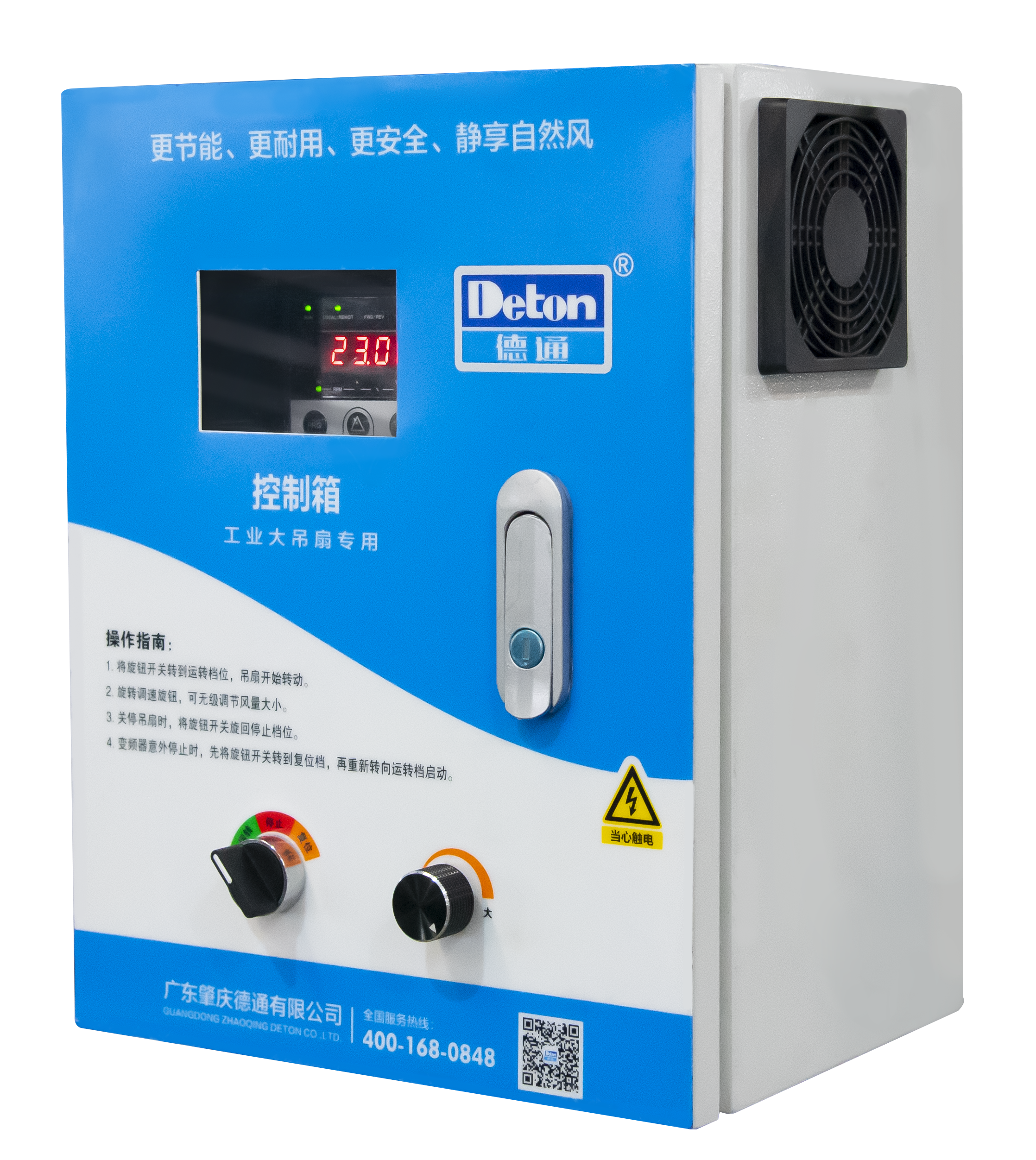 工业吊扇 工业吊扇