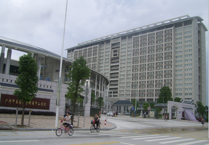 ��ɽ������ҽԺ