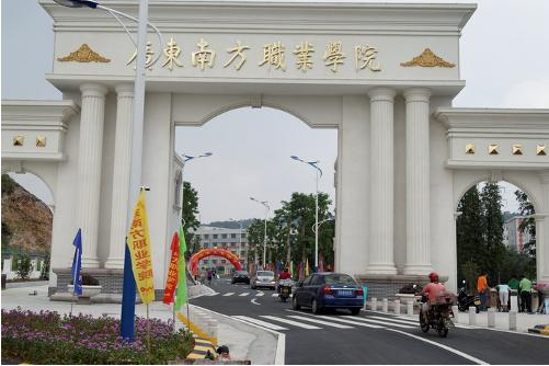 �����Ϸ�ѧԺ