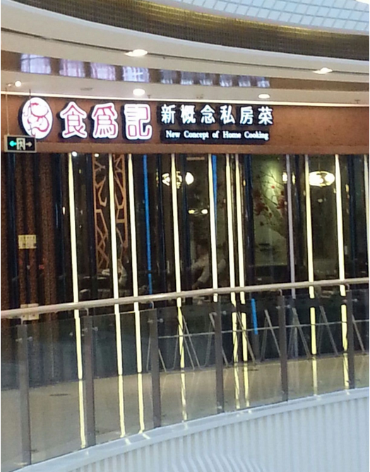 ʳΪ���¸���˽����