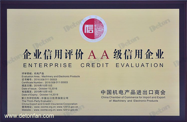 ��ҵ��������AA��������ҵ