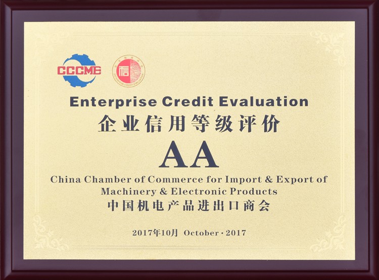 �й������Ʒ�������̻���ҵ���õȼ�����AA