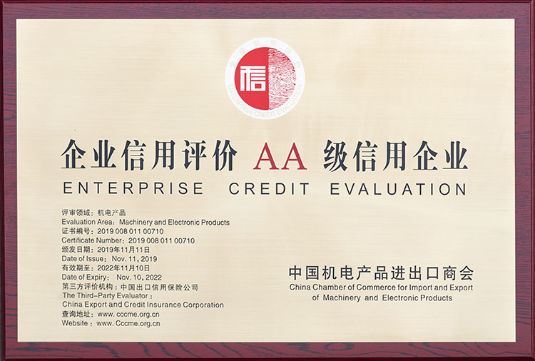 ��ҵ��������AA��������ҵ