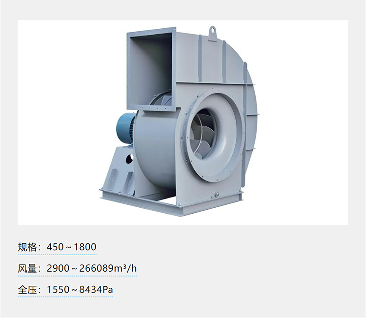 德通风机 离心风机 德通风机 离心风机