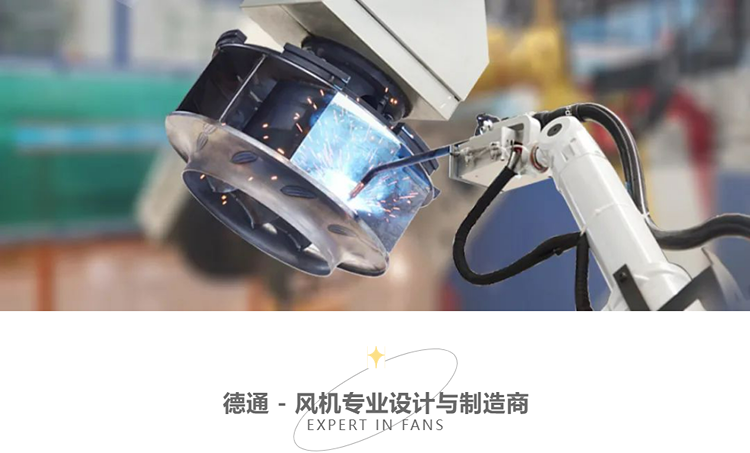 德通风机 CAM生产加工系统 德通风机 CAM生产加工系统